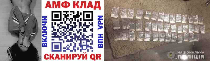 АМФЕТАМИН VHQ закладка hydra ONION Камбарка