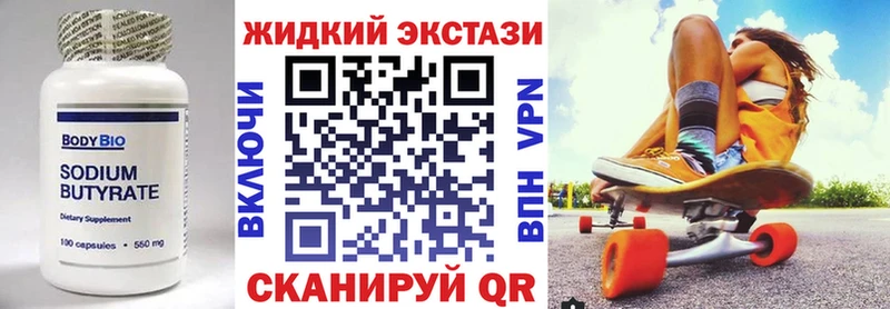 маркетплейс наркотические препараты  Камбарка  Бутират оксибутират  МЕГА ССЫЛКА 