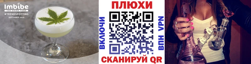Еда ТГК марихуана  наркота  Камбарка 
