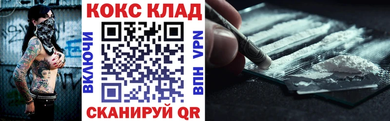 Cocaine FishScale  купить наркотики сайты  дарк нет как зайти  Камбарка 