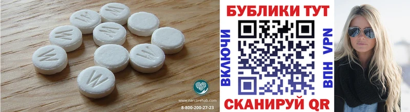 Ecstasy таблы  где купить   Камбарка 