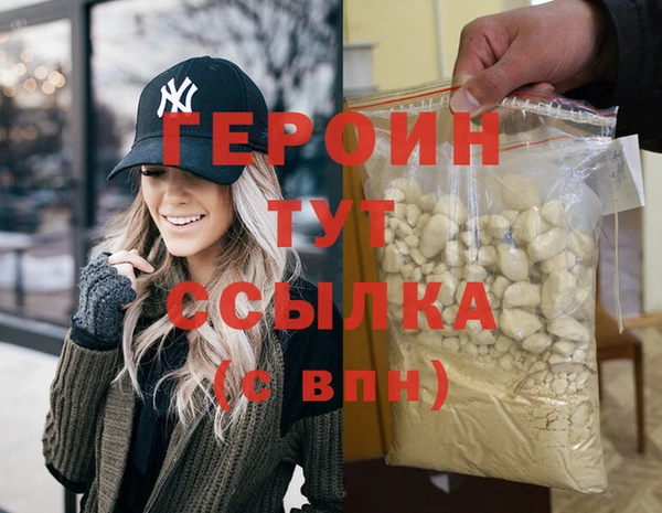 гашик Новокубанск