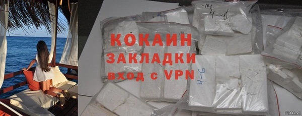 гашик Новокубанск