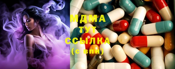 альфа пвп Нягань