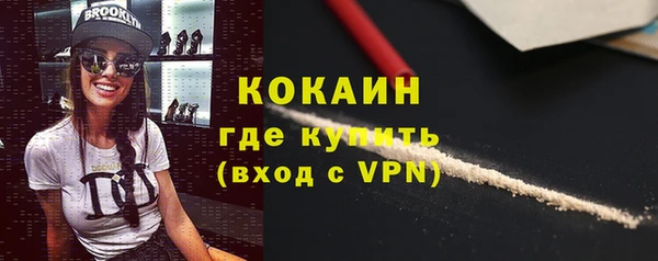 альфа пвп Нягань