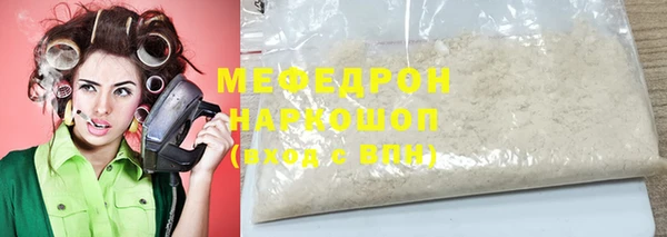 гашик Новокубанск