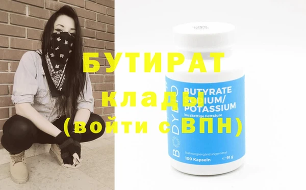 марки nbome Новодвинск