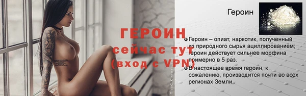 скорость Новозыбков