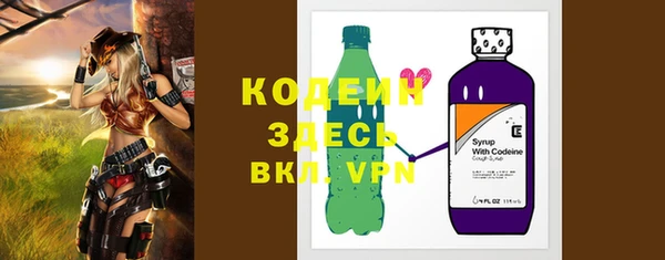 марки nbome Новодвинск