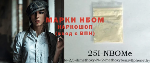 прущая мука Няндома
