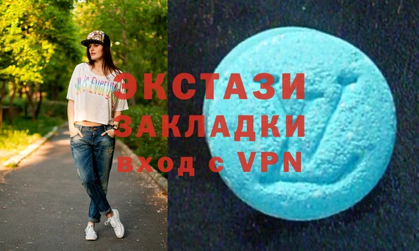 скорость Новозыбков