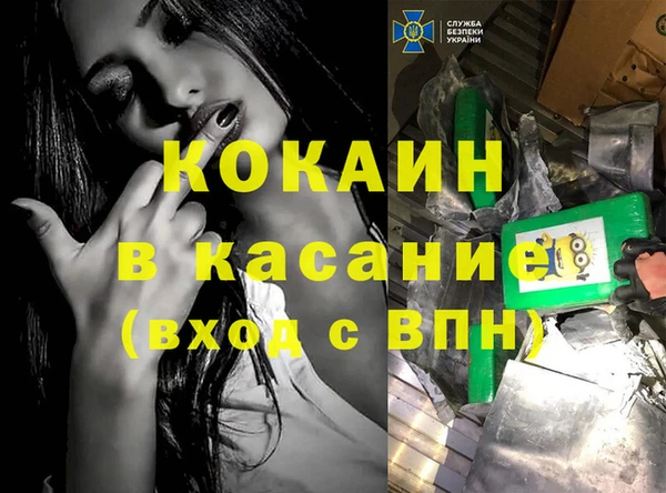 скорость Новозыбков