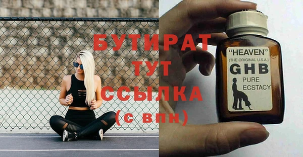 альфа пвп Нягань