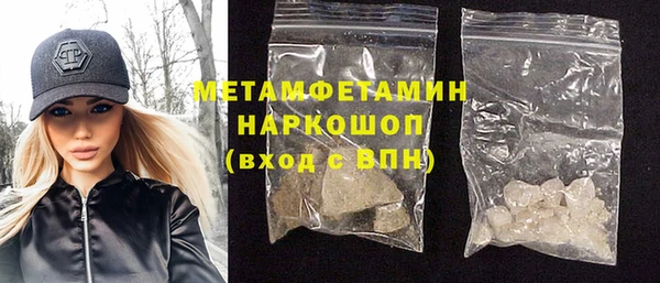 гашик Новокубанск