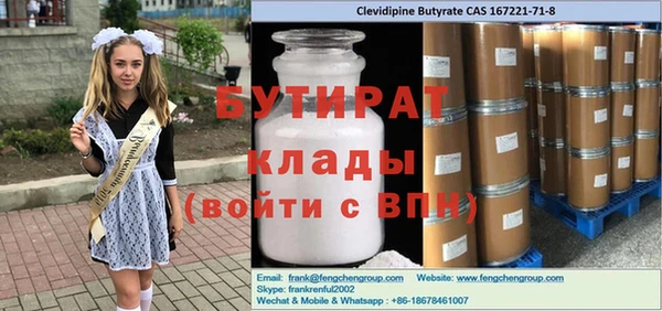 гашик Новокубанск