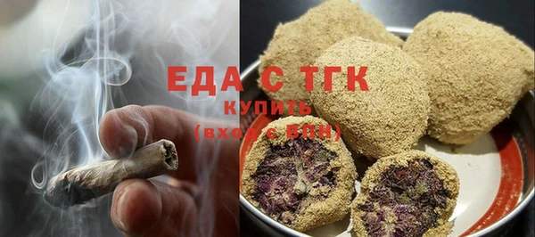 скорость Новозыбков