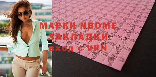 прущая мука Няндома