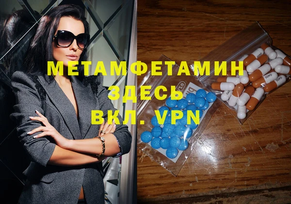 марки nbome Новодвинск