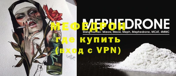альфа пвп Нягань