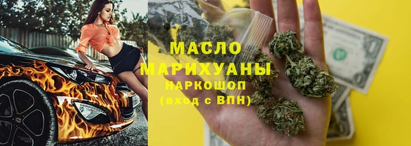 гашик Новокубанск