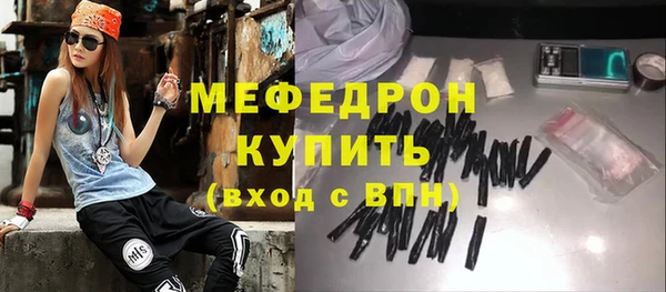 скорость Новозыбков