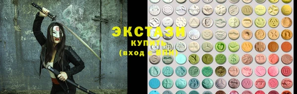 скорость Новозыбков