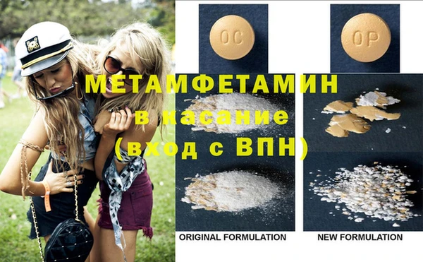 марки nbome Новодвинск