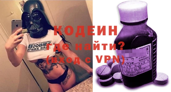 марки nbome Новодвинск