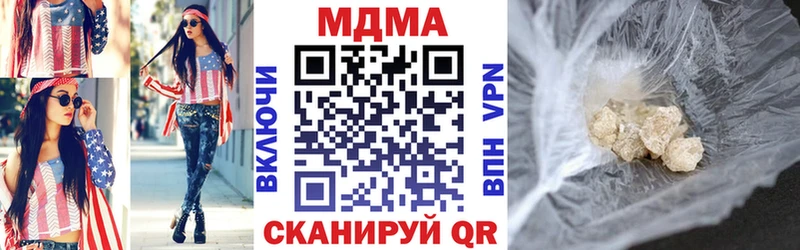 МЕГА ONION  Камбарка  MDMA молли  купить наркотик 