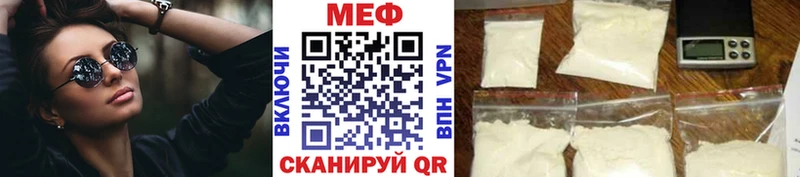 Меф кристаллы  Камбарка 