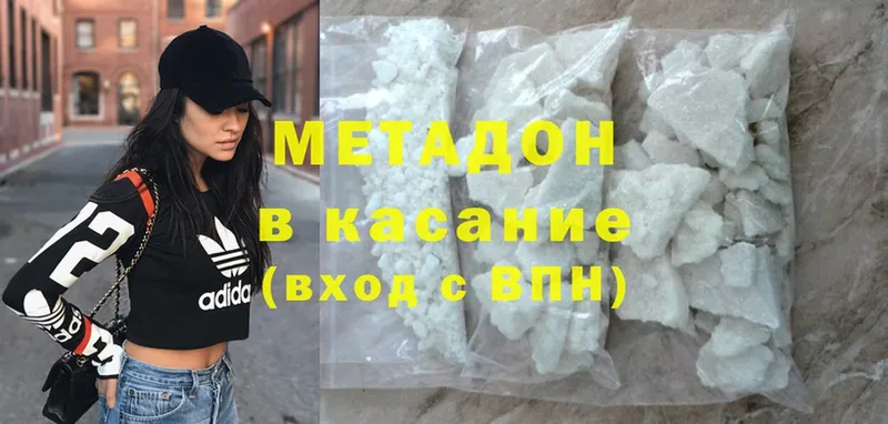 дарк нет формула  Камбарка  Метадон methadone  даркнет сайт 