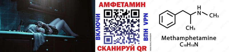 Первитин Methamphetamine даркнет сайт Камбарка